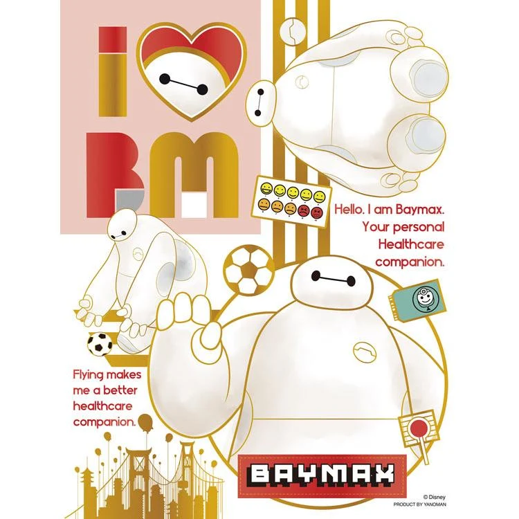 Puzzle Barevné zlaté / Baymax Baymax 300 dílků YAM-42-118