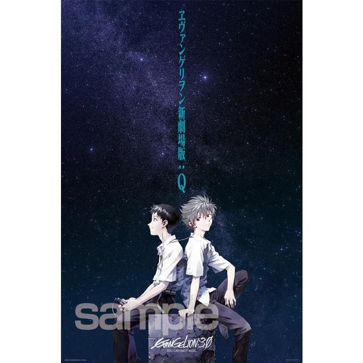 Puzzle Shinji a Kaworu - Evangelion: 3.0 Q - Ilustrace plakátu - Evangelion 1000 dílků YAM-10-1395