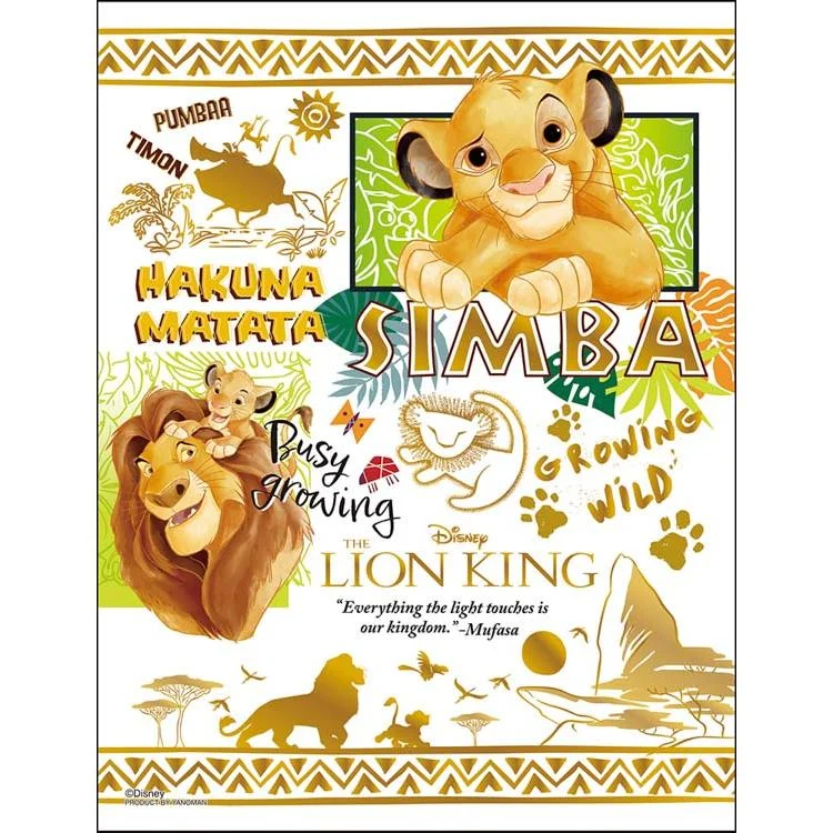Puzzle Barevné zlato / Simba Lví král 300 dílků YAM-42-91
