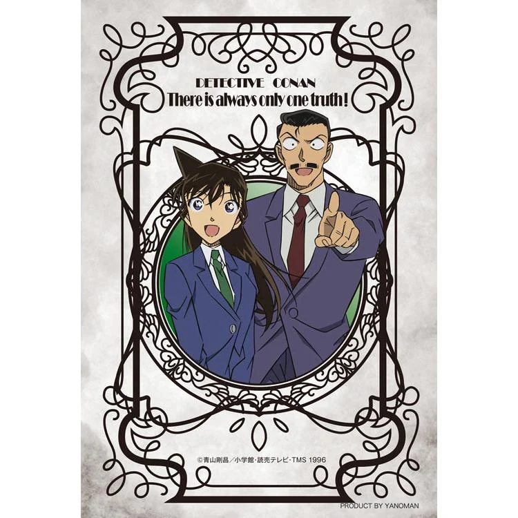 Puzzle Kogoro & Ran Detektiv Conan 70 dílků YAM-97-321