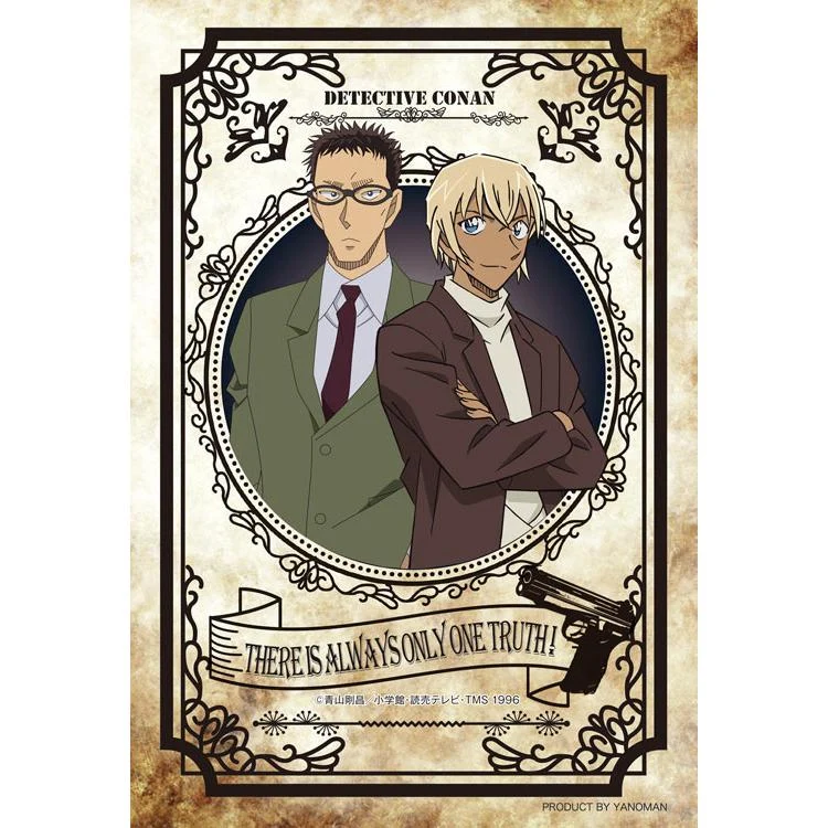 Puzzle Furuya & Kazami Detektiv Conan 70 dílků YAM-97-322