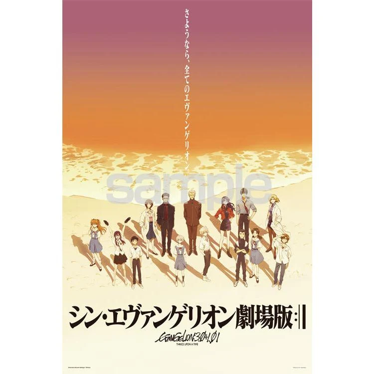 Puzzle Sbohem, všichni Evangeliony. Večerní scéna Evangelion 500 dílků YAM-05-2016