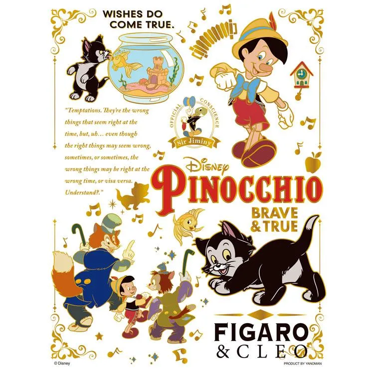 Puzzle Barevné zlato / Pinocchio Pinocchio 300 dílků YAM-42-110