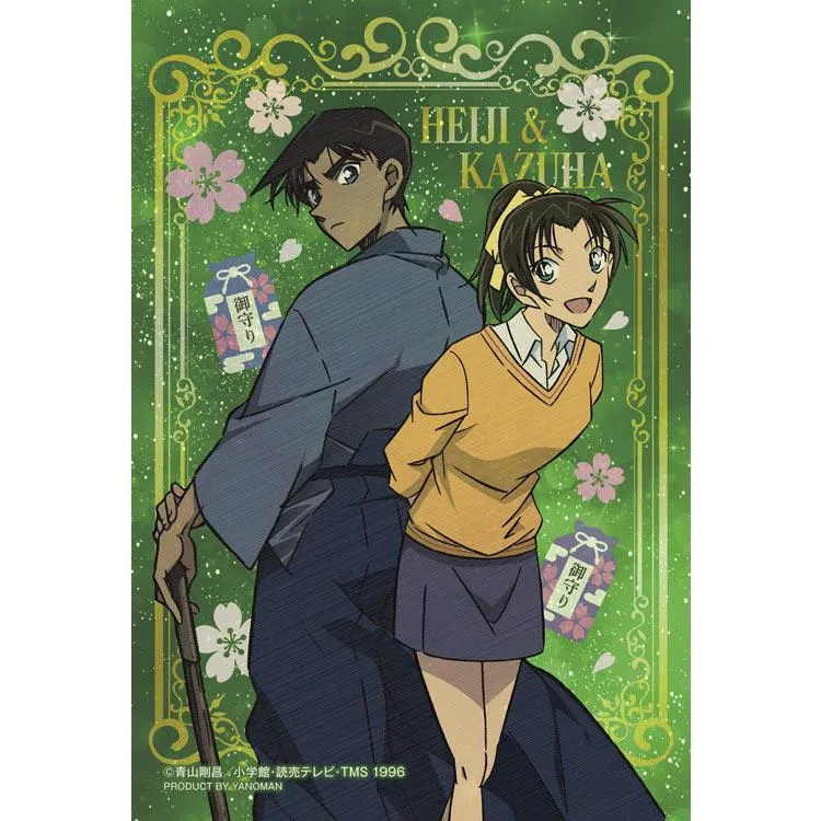 Puzzle Hvězdný rám - Heiji Hattori a Kazuha Toyama Detektiv Conan 70 dílků YAM-97-291 YANOMAN