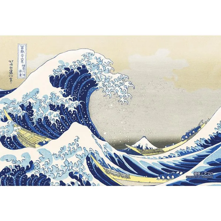 Puzzle Třicet šest pohledů na horu Fudži: Velká vlna u Kanagawy Hokusai 70 dílků YAM-97-295 YANOMAN