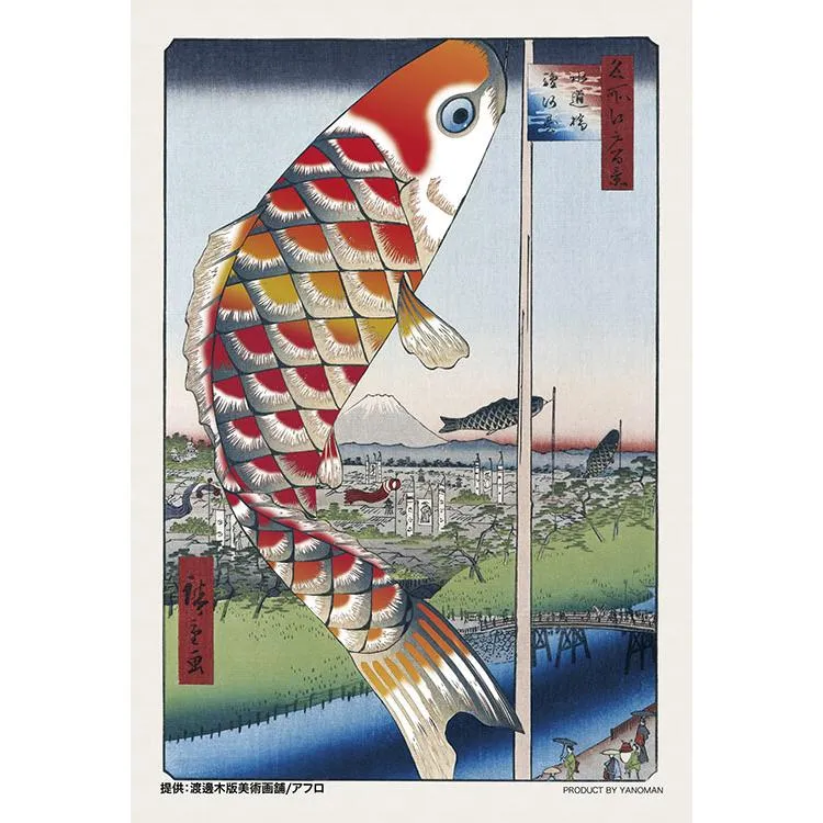 Skládačka Neo Ukiyo-e Edo Sto zobrazení: Nishikigoi 70 kusů YAM-97-317 YANOMAN
