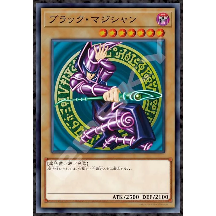 Puzzle Temný kouzelník Yu-Gi-Oh! Souboj monster – 1000 dílků, ENS-1000T-385
