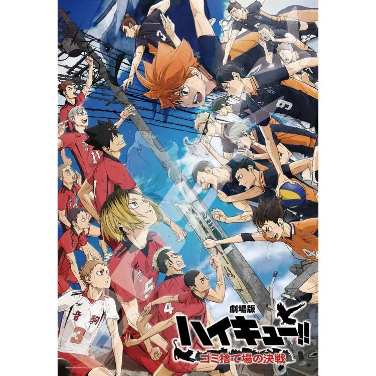 Puzzle Bitva na skládce odpadků (2) Haikyu!! – 1000 dílků, ENS-1000T-518