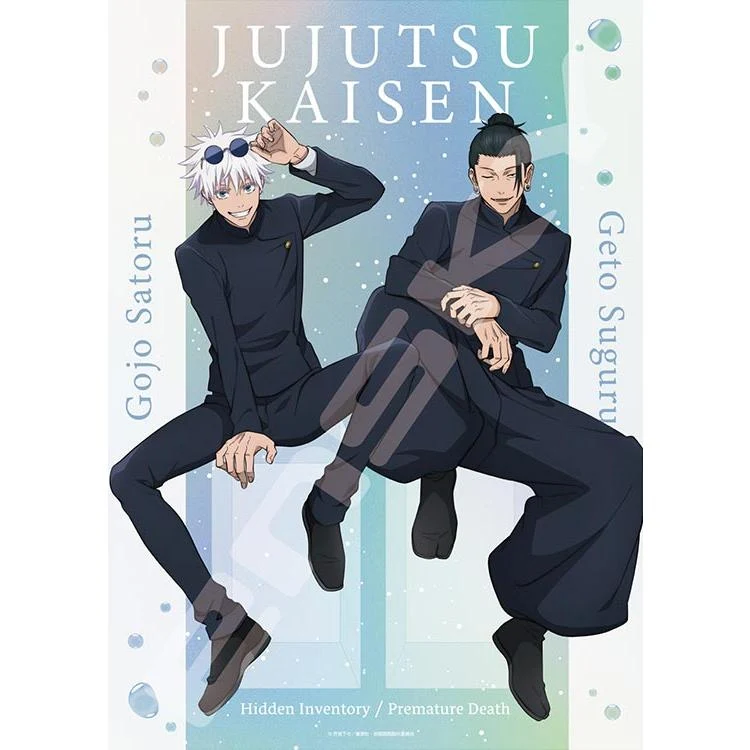 Skládačka Gojo & Geto Jujutsu Kaisen – 500 kusů, ENS-500-746