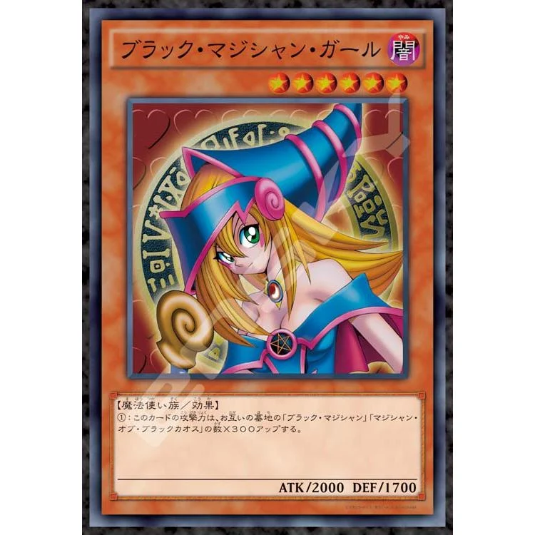 Puzzle Temná kouzelnice Yu-Gi-Oh! Souboj monster – 1000 dílků, ENS-1000T-386