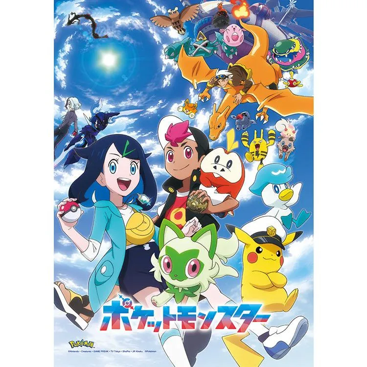 Puzzle Našel nové dobrodružství! Pokémon – 208 dílků, ENS-208-ML05