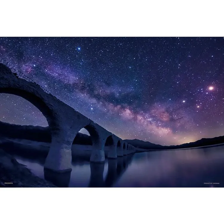 Puzzle Most Fantom Galaxy Hokkaido - Mléčná dráha a most přes řeku Taushubetsu - 300 dílků YAM-03-878 YANOMAN