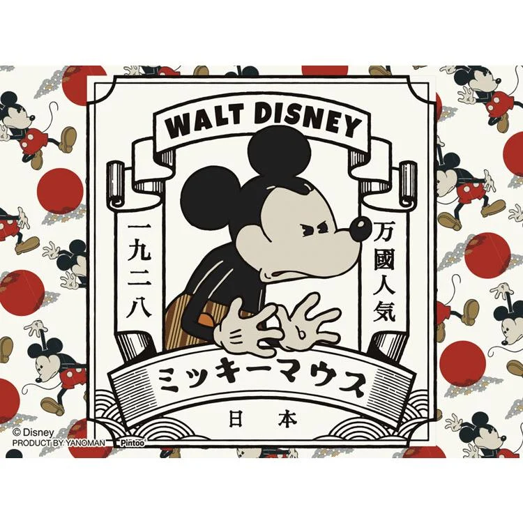 Puzzle Mickey Mouse / Karmínový Mickey a přátelé 150 dílků YAM-2308-44 YANOMAN