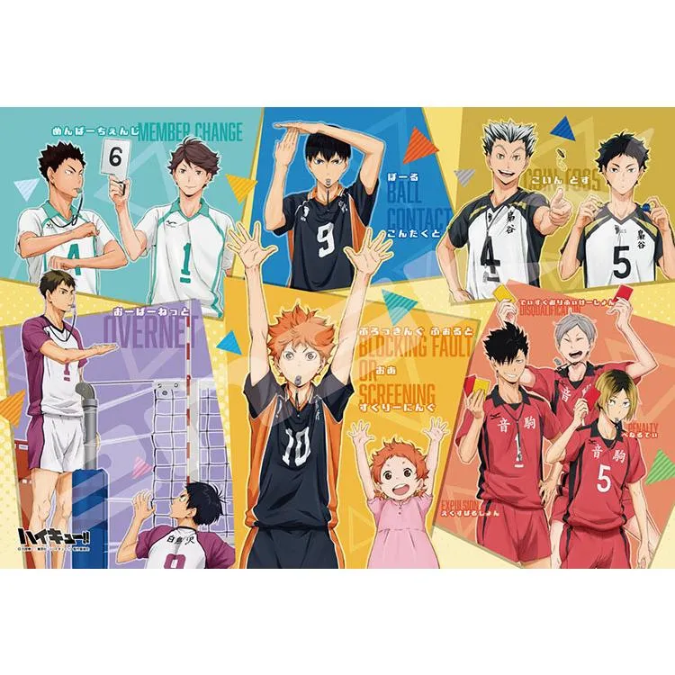 Puzzle Naučte se gesta rukou! Haikyu!! – 70 dílků, ENS-70-L17