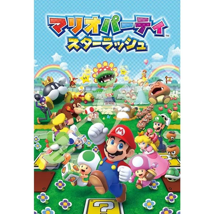 Puzzle Star Rush Super Mario – 108 dílků, ENS-108-L575