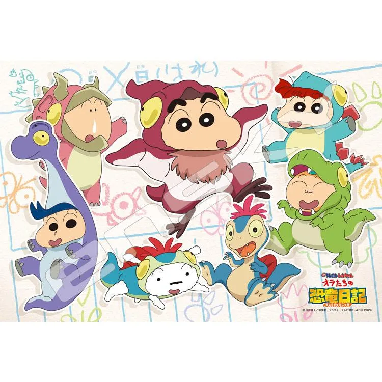 Puzzle Crayon Shin-chan Film: Náš dinosauří deník – Hra na dinosaura! – 108 dílků