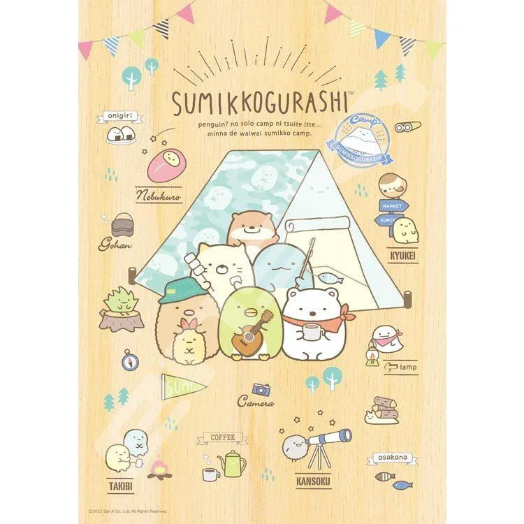 Skládačka Sumikko Gurashi Sumikko Camp – 208 dílů, ENS-208-W107