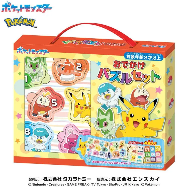 Puzzle na cesty - sada puzzle Pokémon, ENS-80245