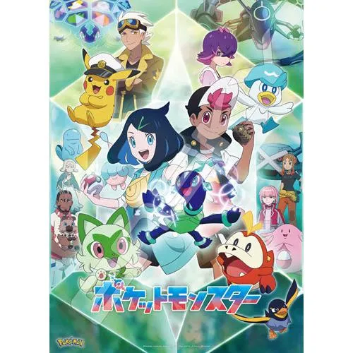 Puzzle Terapagos Shine Pokémon – 500 dílků, ENS-500-582