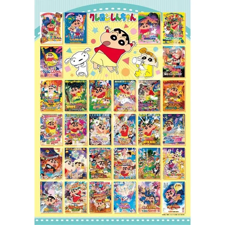 Puzzle Všechny mé filmy sesbírané! Pastelka Shin-chan – 1000 dílků, ENS-1000T-320