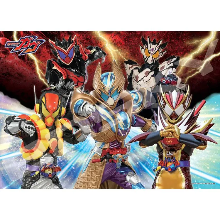 Puzzle New Candy Power Kamen Rider GAV – 300 dílků, ENS-300-L593