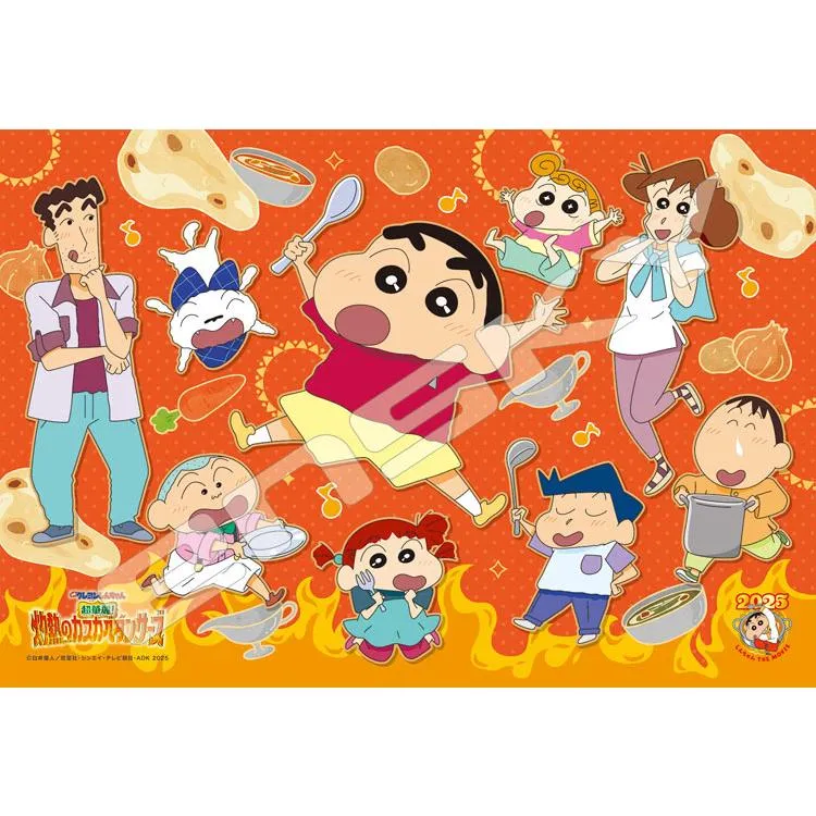 Puzzle Pojďme spolu jíst kari! Pastelka Shin-chan – 108 dílků, ENS-108-L921