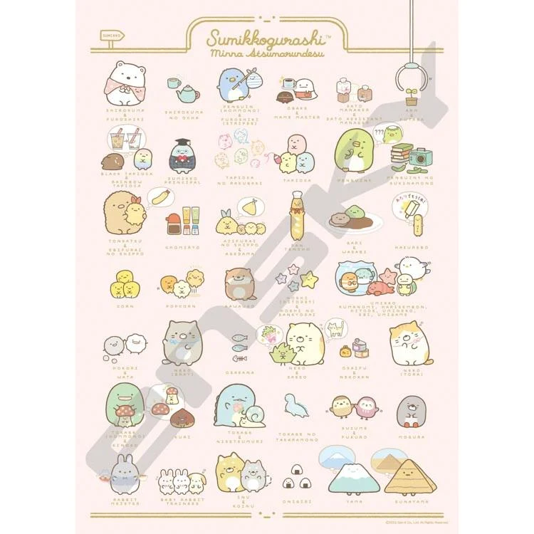 Puzzle Everyone Gathers Sumikko Gurashi – 1000 dílků, ENS-1000c-14