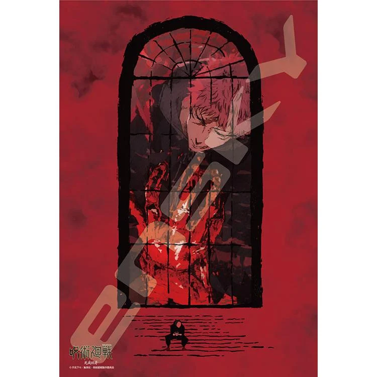 Puzzle Smrtící obraz Jujutsu Kaisen – 300 dílků, ENS-300-3170