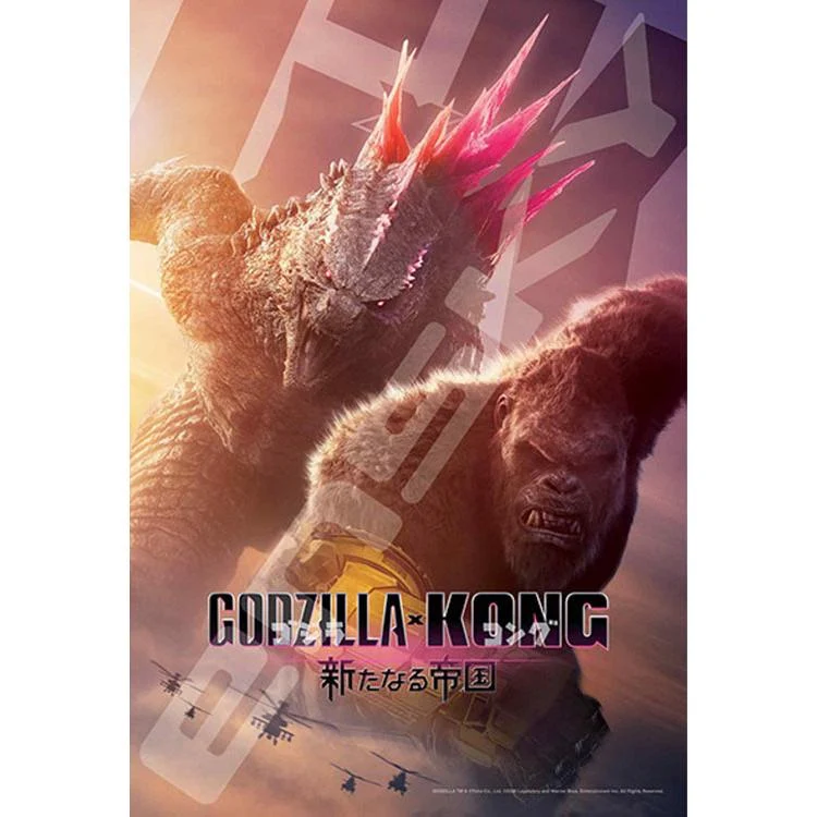 Puzzle Godzilla x Kong: Nová říše Godzilla – 300 dílků, ENS-300-3117
