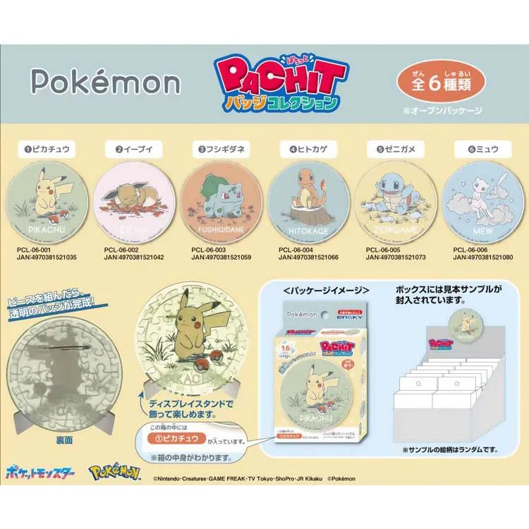 Puzzle Pokémon Daily Sketch PACHIT Odznaková kolekce 1KRABIČKA – 16 dílků