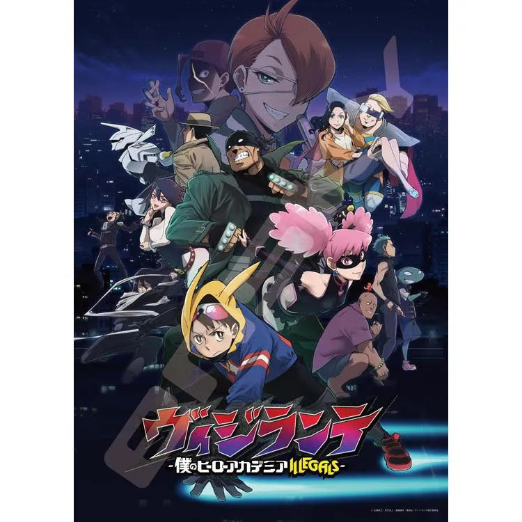 Puzzle Vigilante Vigilante: My Hero Academia ILEGALS – 500 dílků