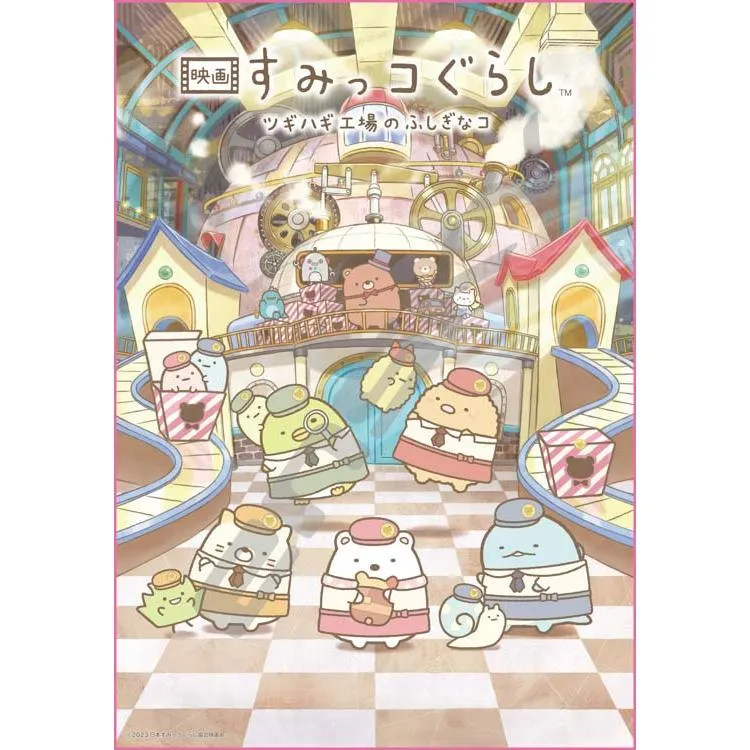 Puzzle Film Sumikko Gurashi Patchwork Factory – 1000 dílků, ENS-1000T-396