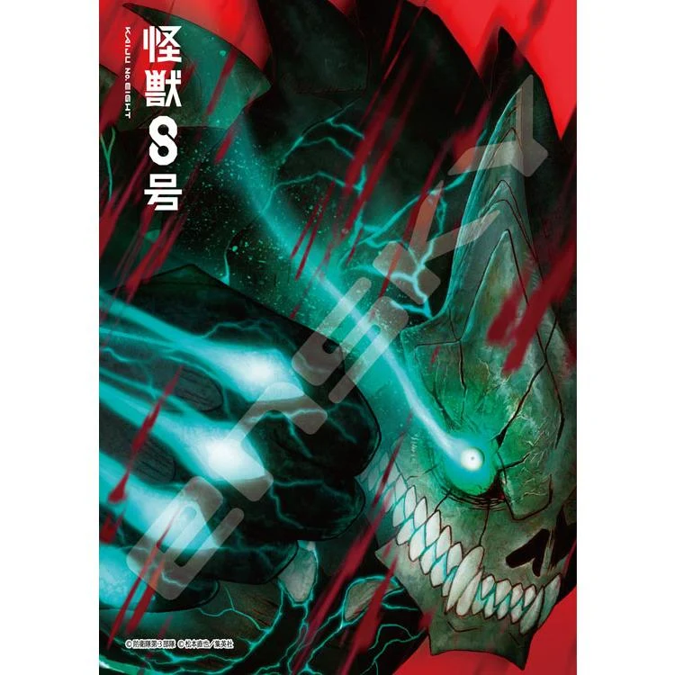 Puzzle Kaiju č. 8 – 208 dílků, ENS-208-133