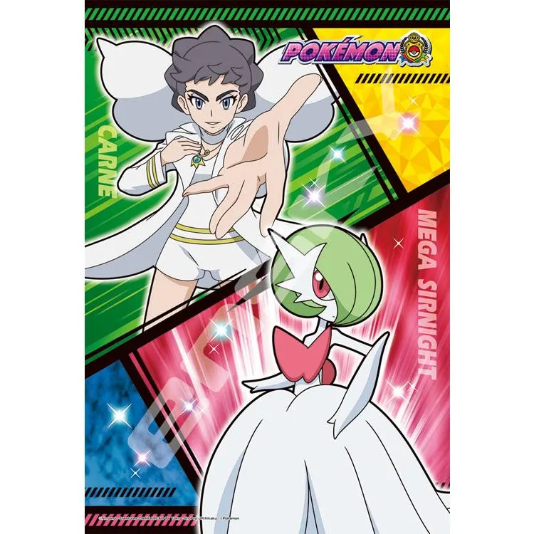 Puzzle Karne a Mega-Sableye Pokémon – 300 dílků, ENS-300-1961