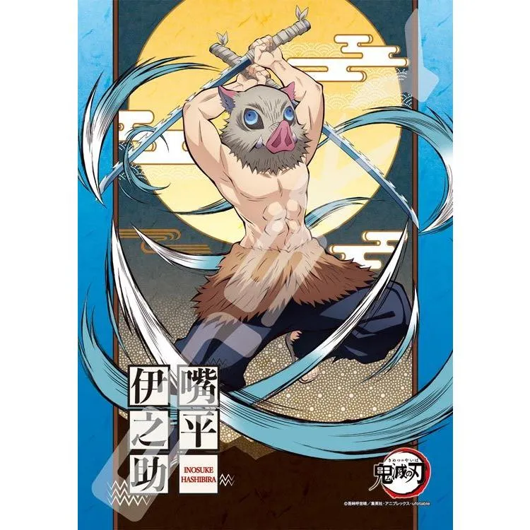 Puzzle Inosuke Hashibira Demon Slayer – 208 dílků, ENS-208-069