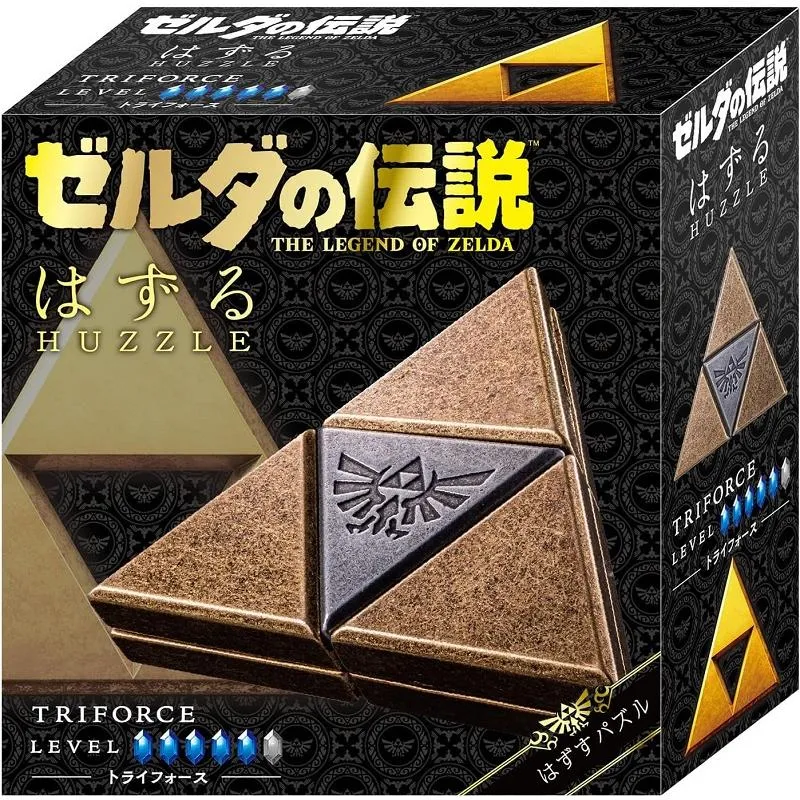 Huzzle: Legenda o Zeldě: Triforce