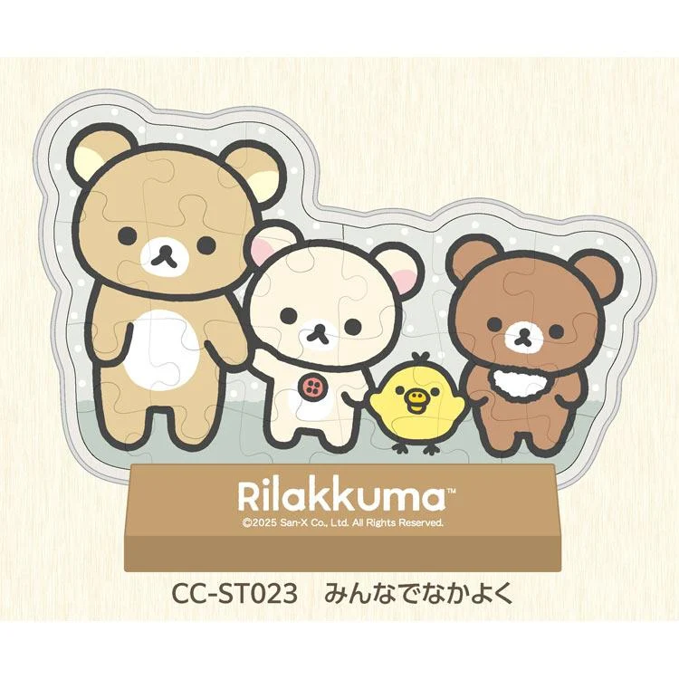 Puzzle All Together Rilakkuma – 21 dílků, ENS-CC-ST023