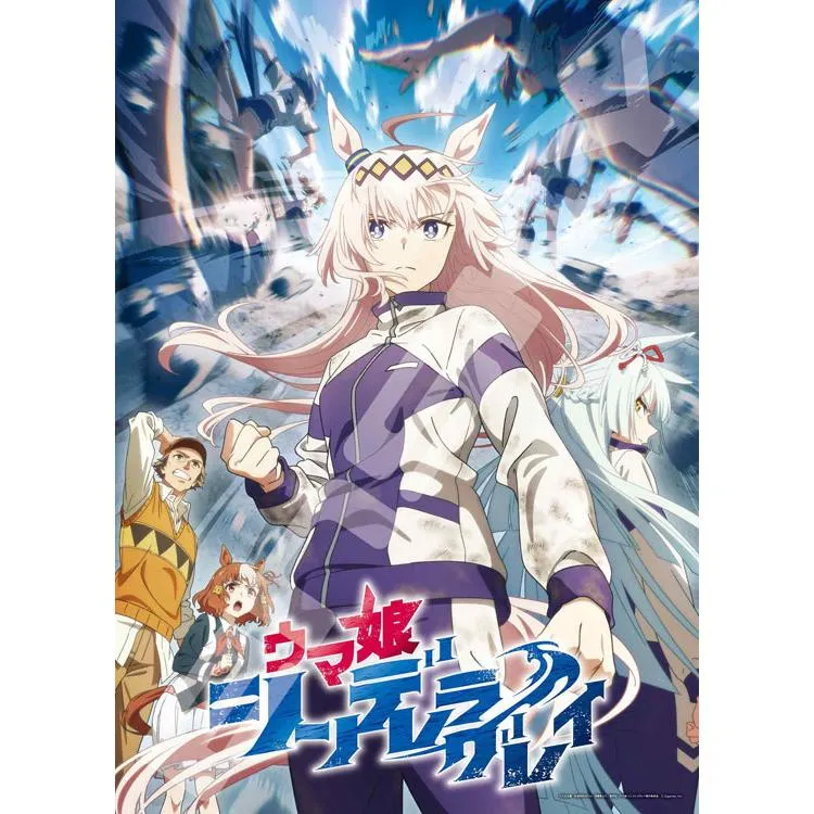 Puzzle Uma Musume: Popelka Gray 2 – 500 dílků